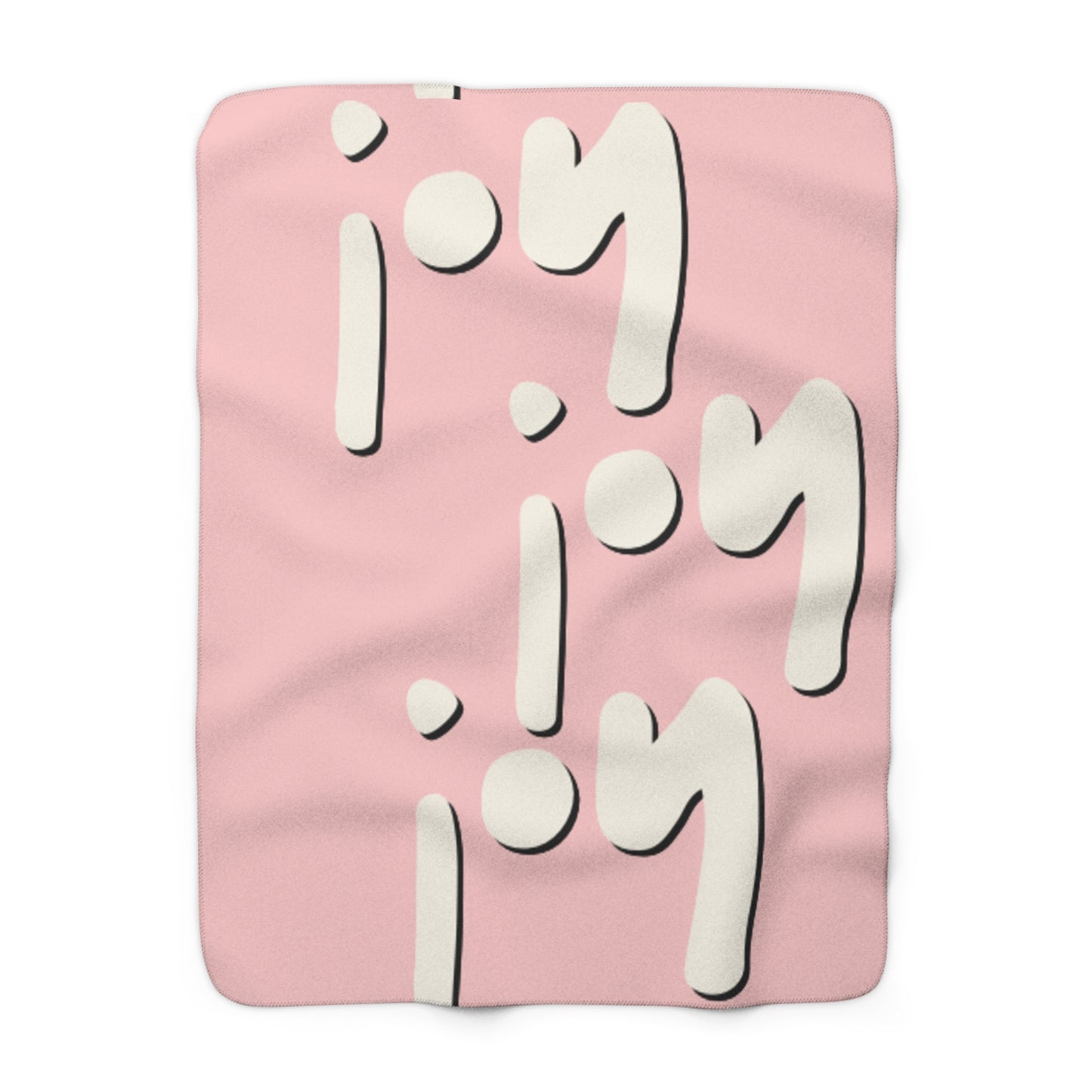 Joy | MKinspired Sherpa Fleece Blanket